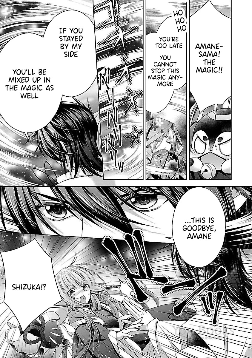 Kami-sama x Ore-sama x Danna-sama!? Chapter 24 page 20 - Chapter 24