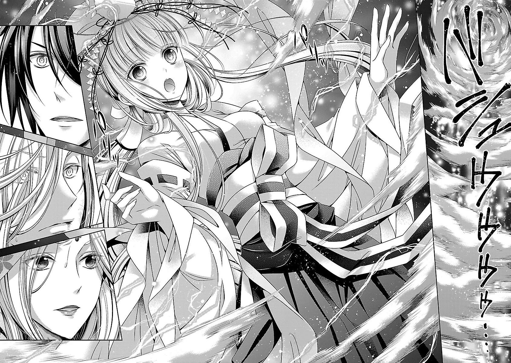 Kami-sama x Ore-sama x Danna-sama!? Chapter 24 page 23 - Chapter 24