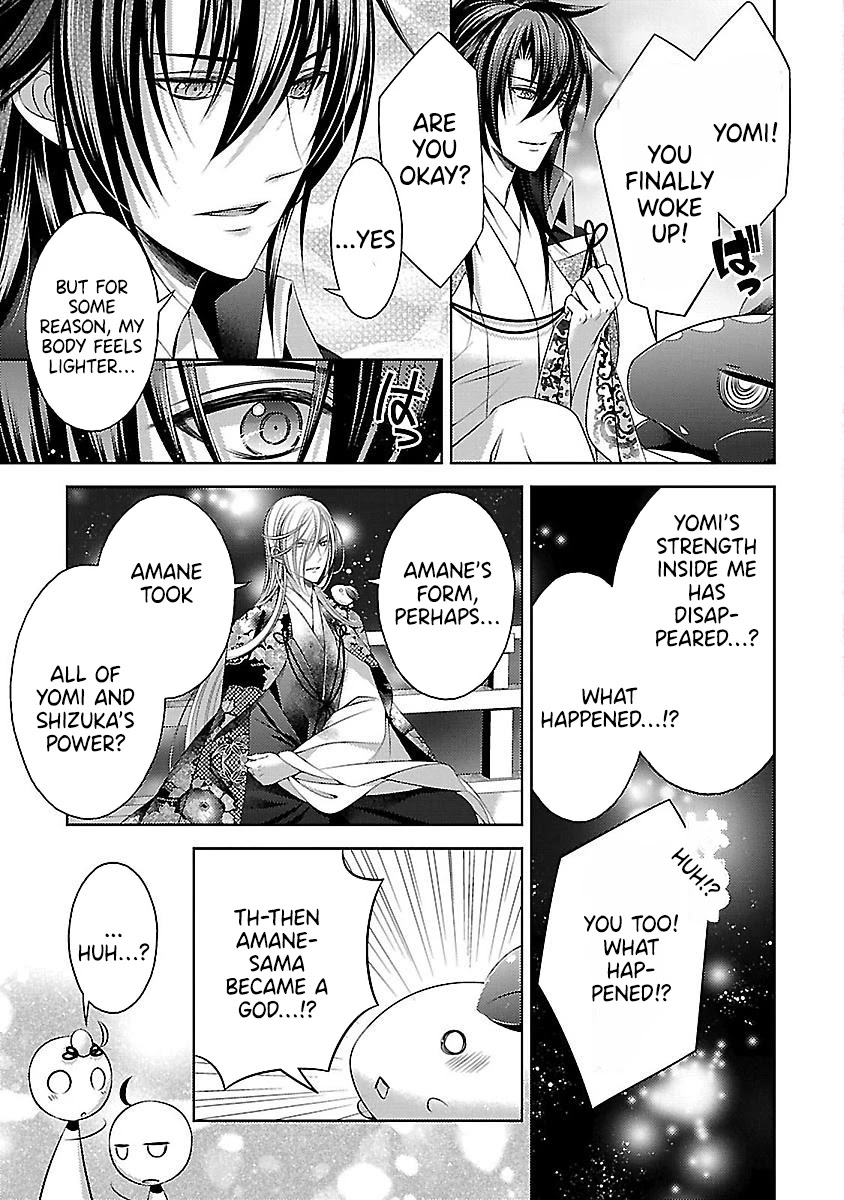 Kami-sama x Ore-sama x Danna-sama!? Chapter 24 page 25 - Chapter 24