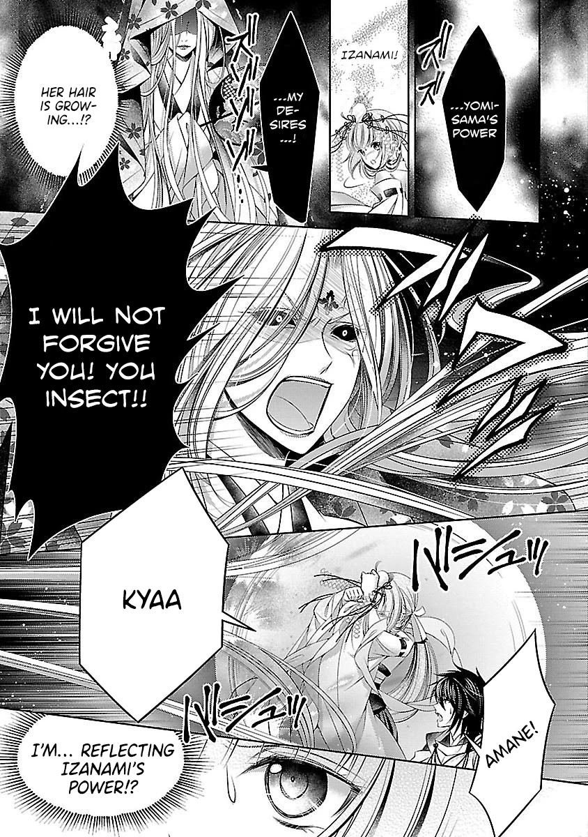 Kami-sama x Ore-sama x Danna-sama!? Chapter 24 page 27 - Chapter 24