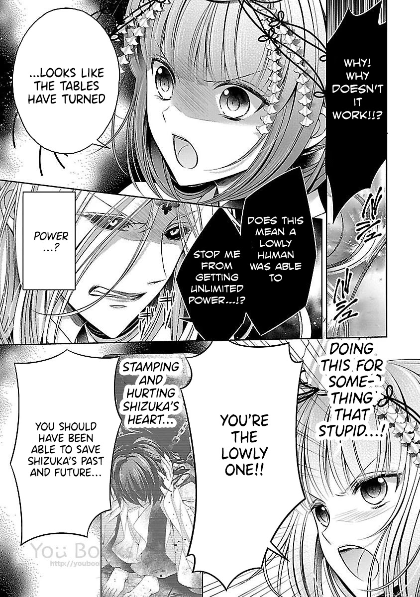 Kami-sama x Ore-sama x Danna-sama!? Chapter 24 page 28 - Chapter 24