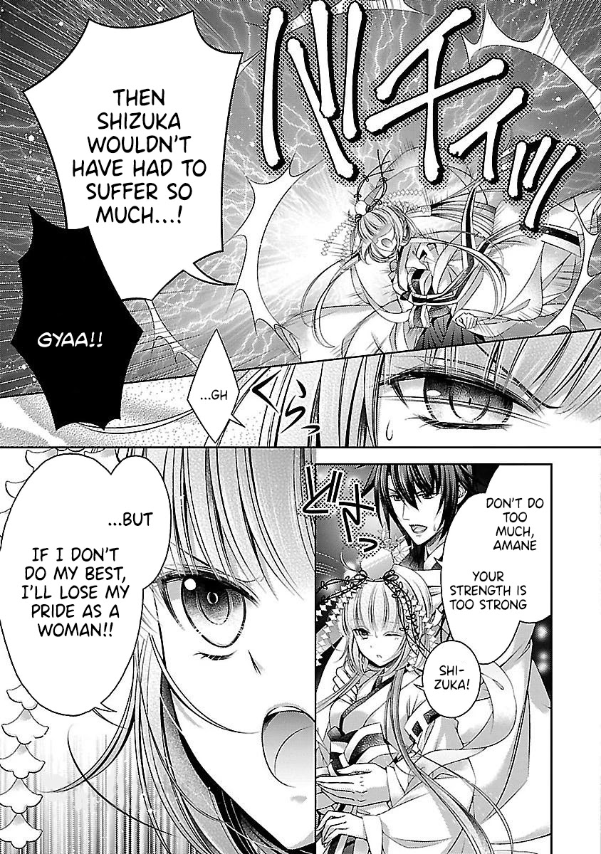 Kami-sama x Ore-sama x Danna-sama!? Chapter 24 page 29 - Chapter 24