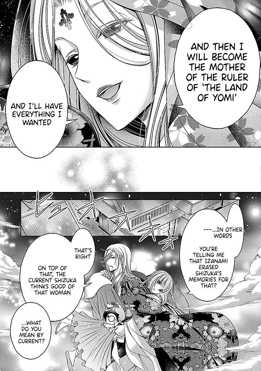 Kami-sama x Ore-sama x Danna-sama!? Chapter 24 page 3 - Chapter 24
