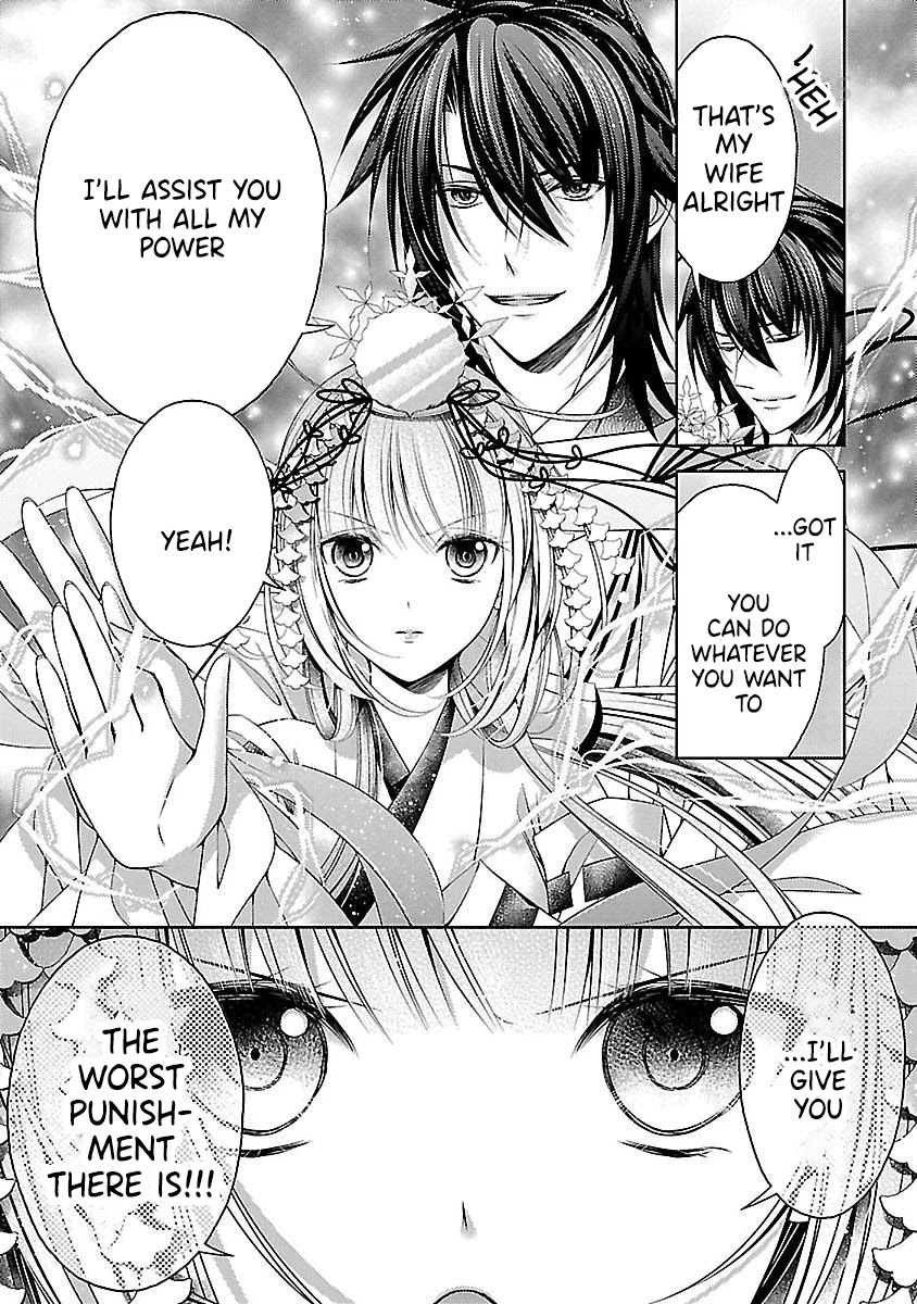 Kami-sama x Ore-sama x Danna-sama!? Chapter 24 page 30 - Chapter 24