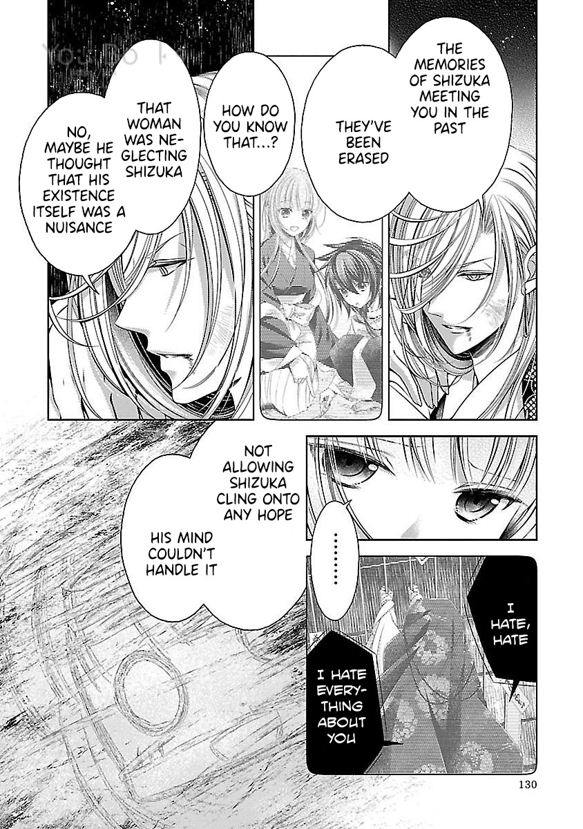 Kami-sama x Ore-sama x Danna-sama!? Chapter 24 page 4 - Chapter 24