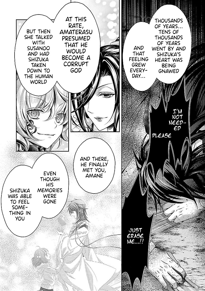 Kami-sama x Ore-sama x Danna-sama!? Chapter 24 page 5 - Chapter 24