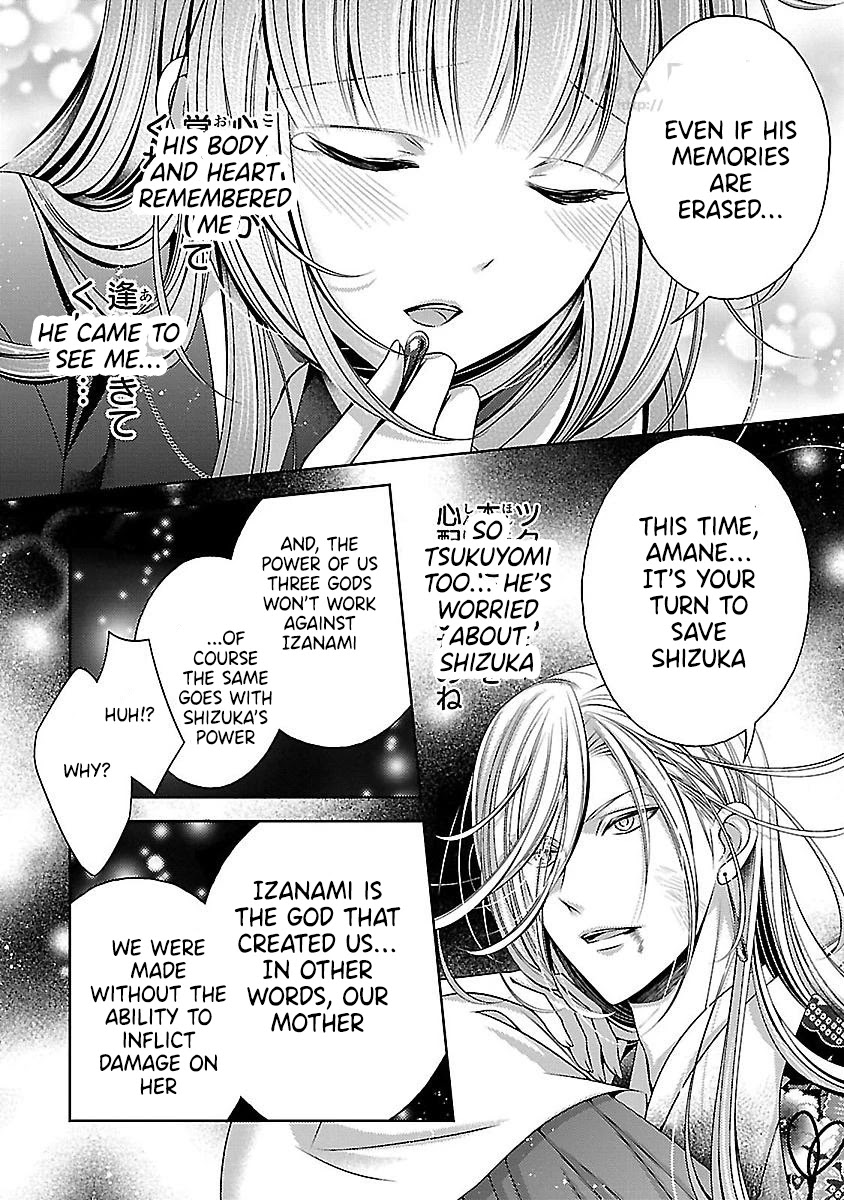 Kami-sama x Ore-sama x Danna-sama!? Chapter 24 page 6 - Chapter 24