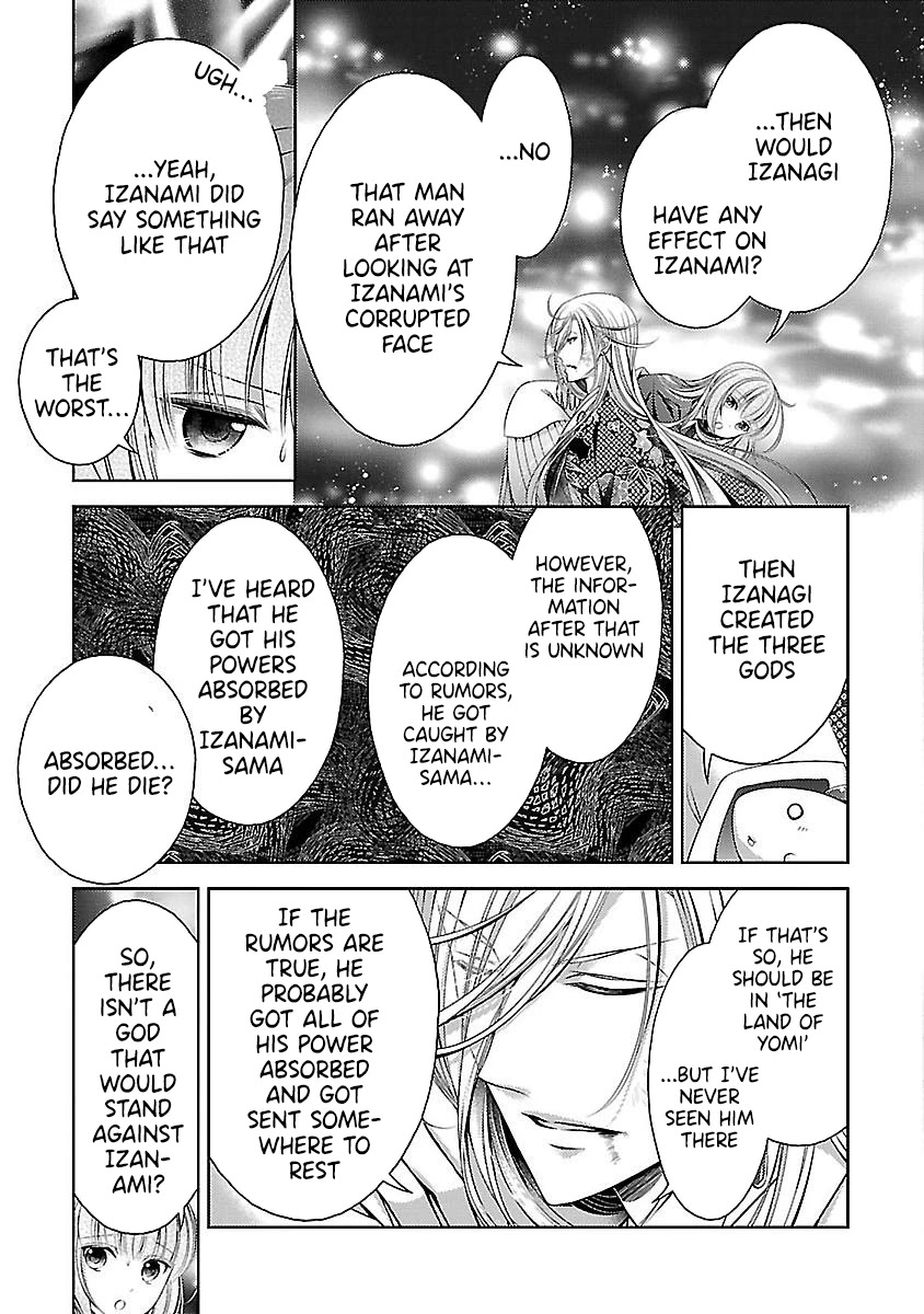 Kami-sama x Ore-sama x Danna-sama!? Chapter 24 page 7 - Chapter 24