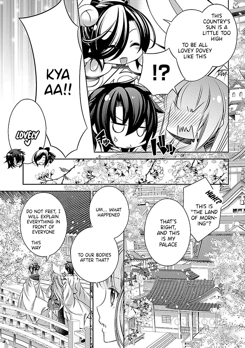 Kami-sama x Ore-sama x Danna-sama!? Chapter 25 page 14 - Chapter 25: Final Chapter [END]