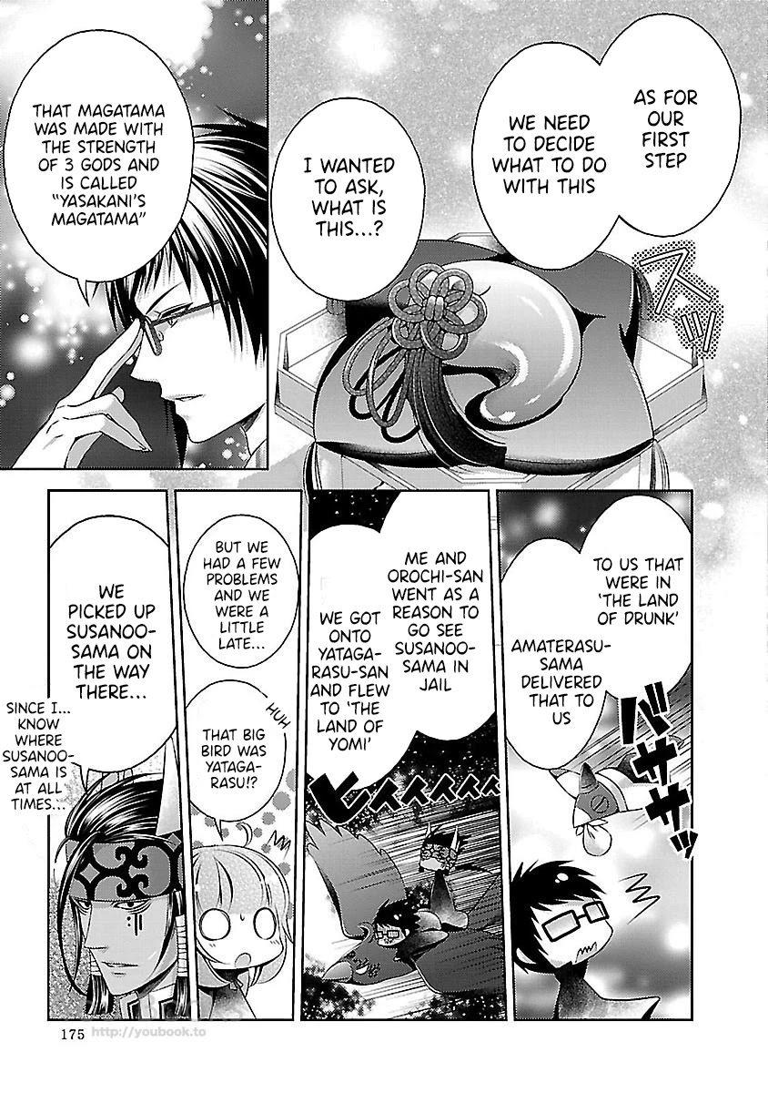 Kami-sama x Ore-sama x Danna-sama!? Chapter 25 page 16 - Chapter 25: Final Chapter [END]