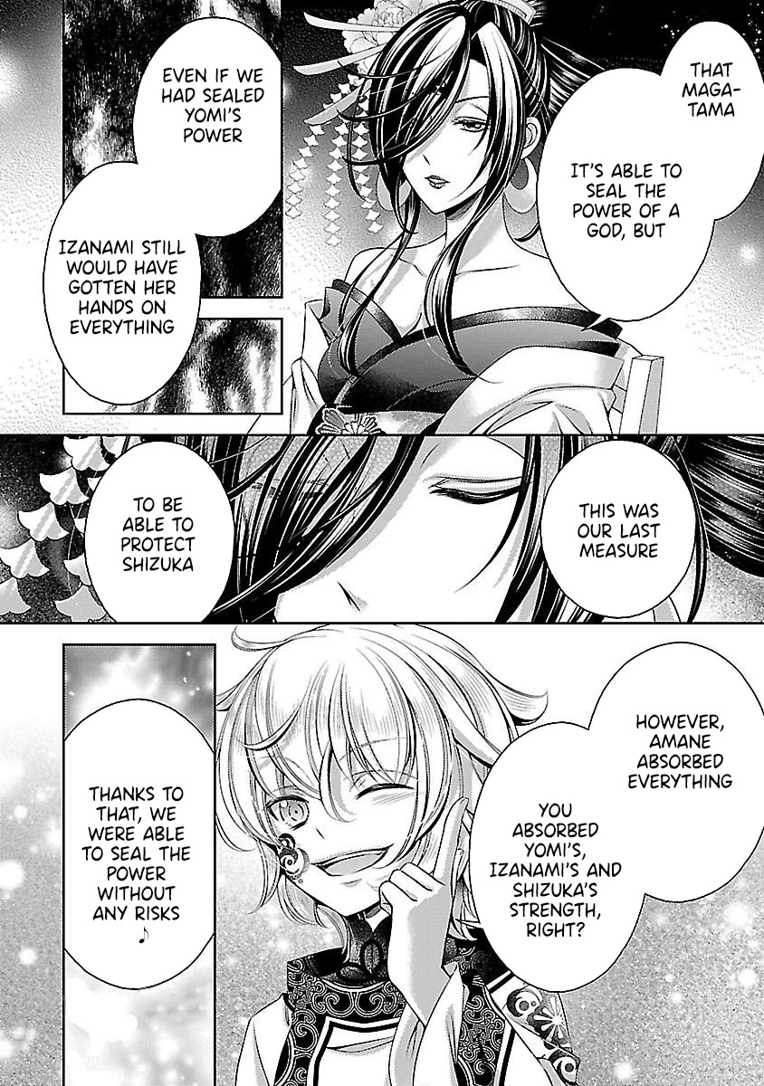 Kami-sama x Ore-sama x Danna-sama!? Chapter 25 page 17 - Chapter 25: Final Chapter [END]
