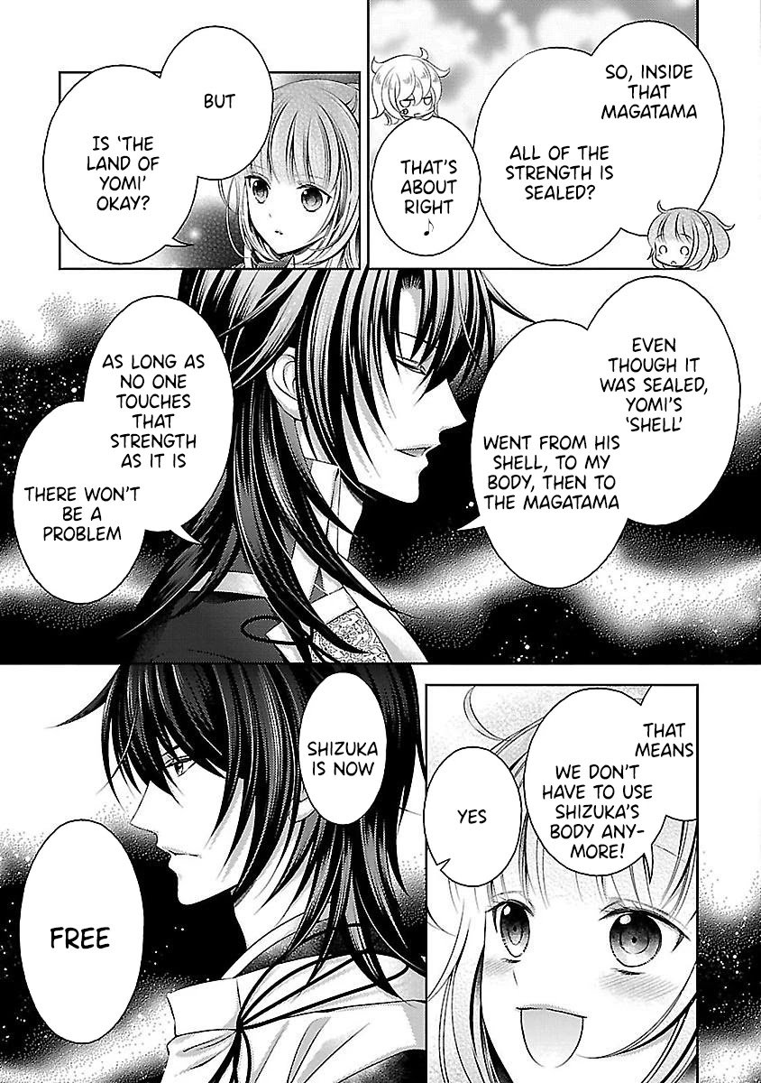 Kami-sama x Ore-sama x Danna-sama!? Chapter 25 page 18 - Chapter 25: Final Chapter [END]
