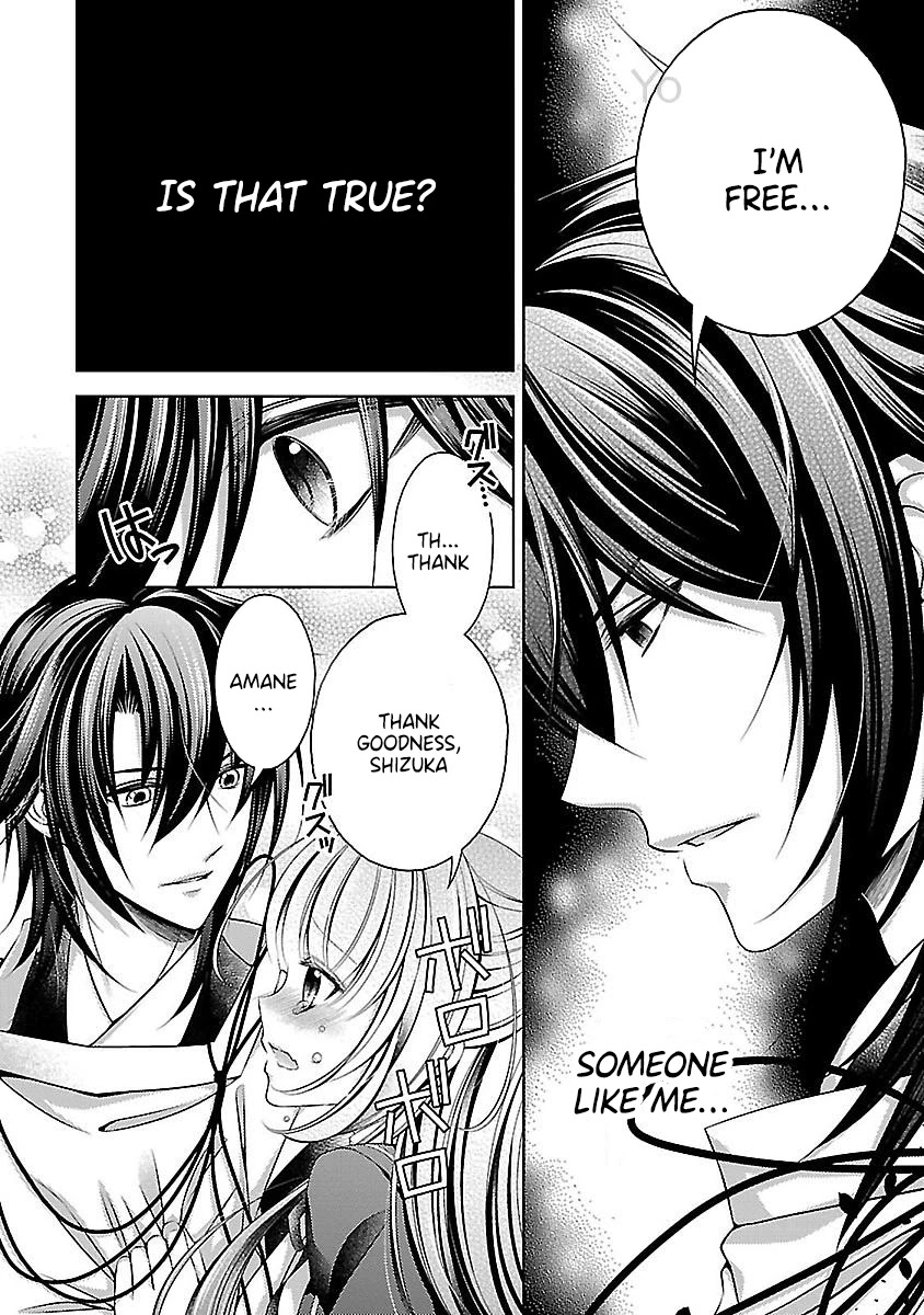 Kami-sama x Ore-sama x Danna-sama!? Chapter 25 page 19 - Chapter 25: Final Chapter [END]