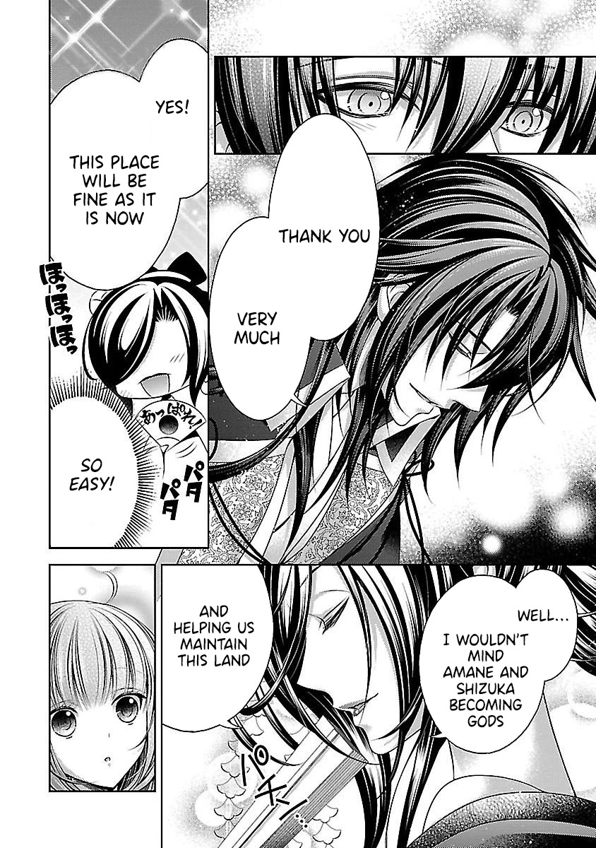 Kami-sama x Ore-sama x Danna-sama!? Chapter 25 page 23 - Chapter 25: Final Chapter [END]