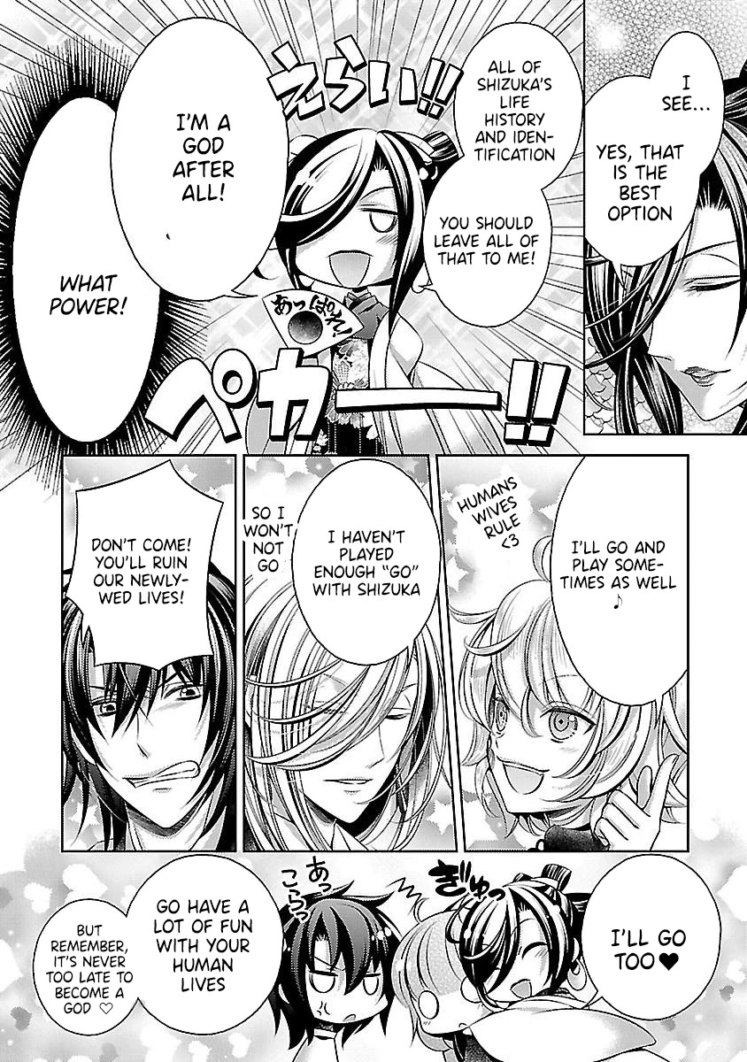 Kami-sama x Ore-sama x Danna-sama!? Chapter 25 page 27 - Chapter 25: Final Chapter [END]