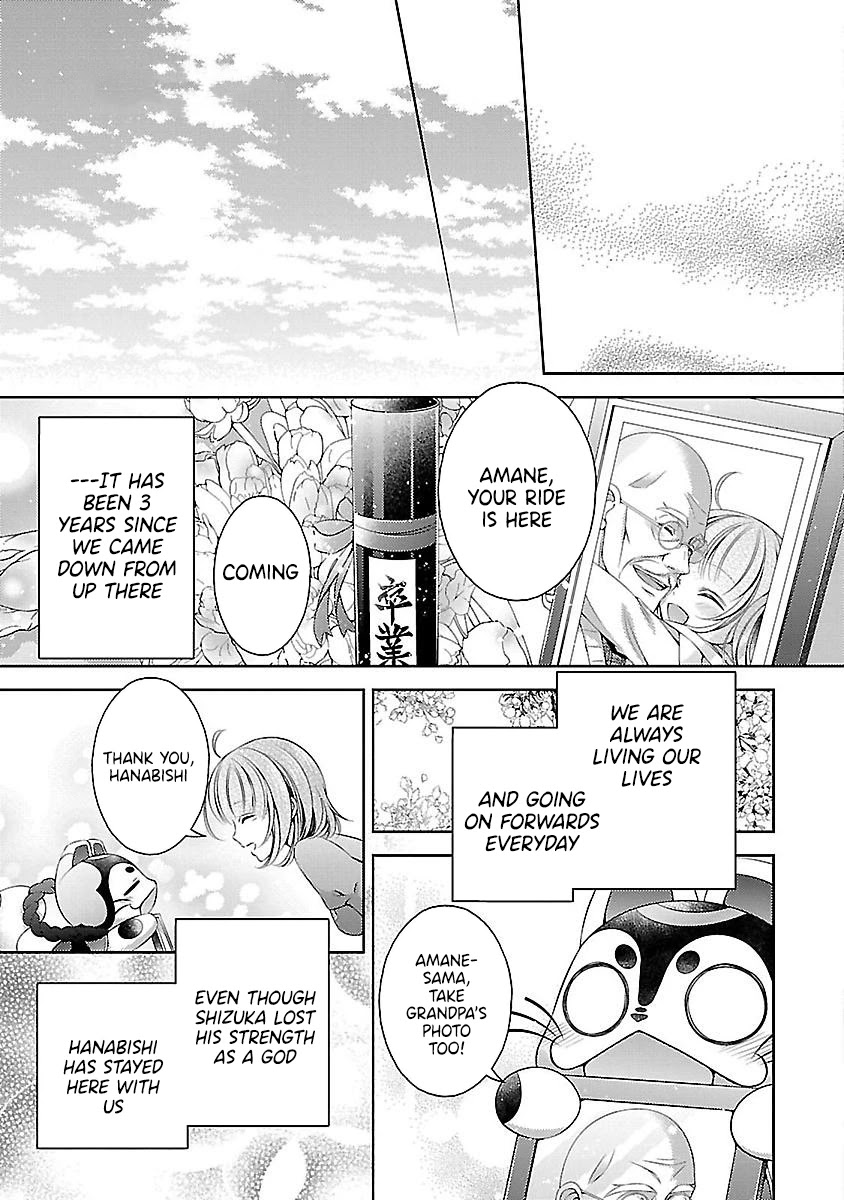 Kami-sama x Ore-sama x Danna-sama!? Chapter 25 page 28 - Chapter 25: Final Chapter [END]