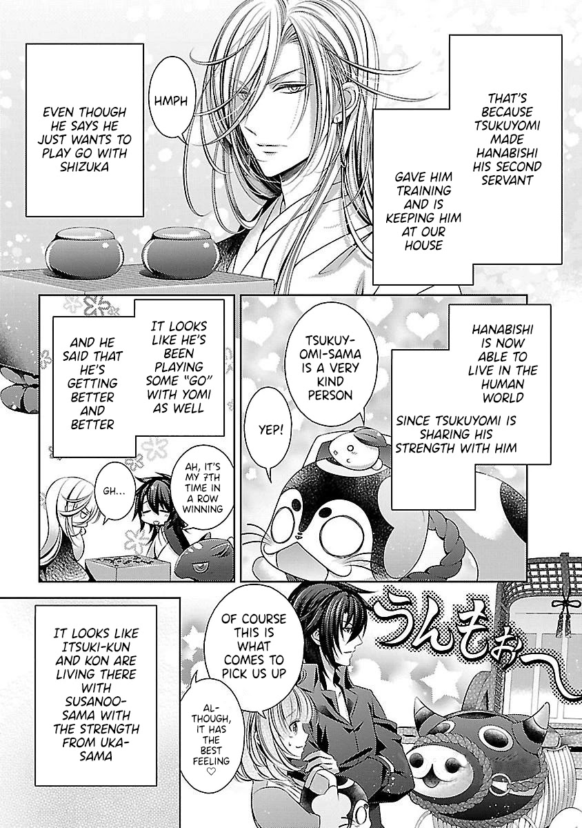 Kami-sama x Ore-sama x Danna-sama!? Chapter 25 page 29 - Chapter 25: Final Chapter [END]
