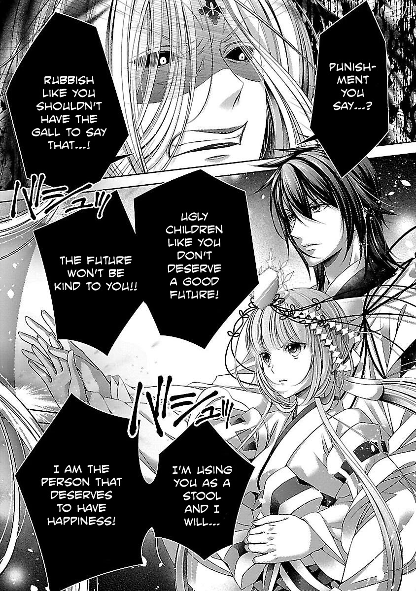 Kami-sama x Ore-sama x Danna-sama!? Chapter 25 page 3 - Chapter 25: Final Chapter [END]
