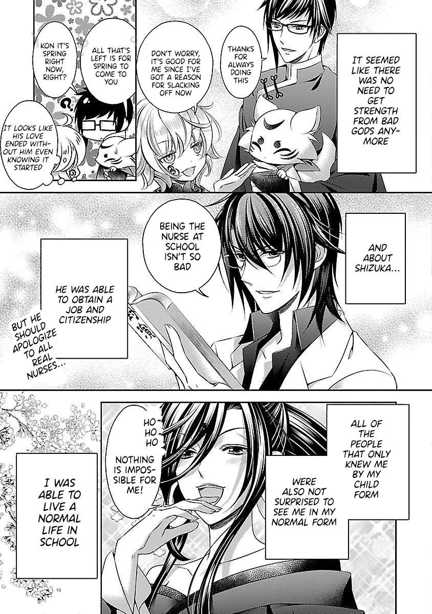 Kami-sama x Ore-sama x Danna-sama!? Chapter 25 page 30 - Chapter 25: Final Chapter [END]