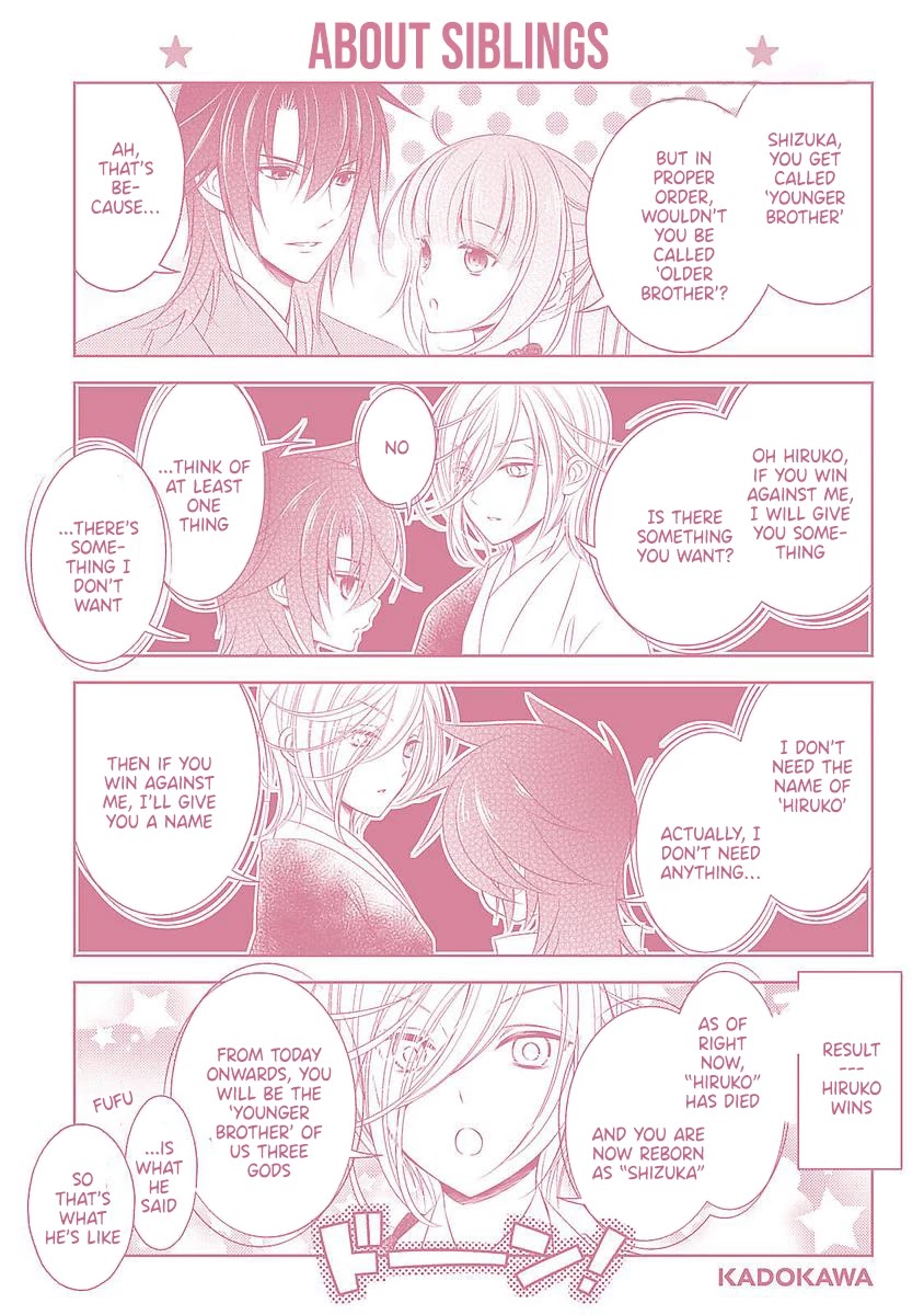 Kami-sama x Ore-sama x Danna-sama!? Chapter 25 page 34 - Chapter 25: Final Chapter [END]