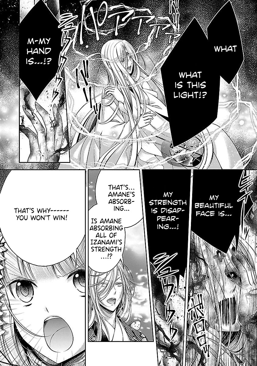 Kami-sama x Ore-sama x Danna-sama!? Chapter 25 page 5 - Chapter 25: Final Chapter [END]