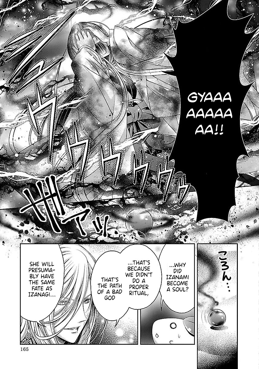 Kami-sama x Ore-sama x Danna-sama!? Chapter 25 page 6 - Chapter 25: Final Chapter [END]