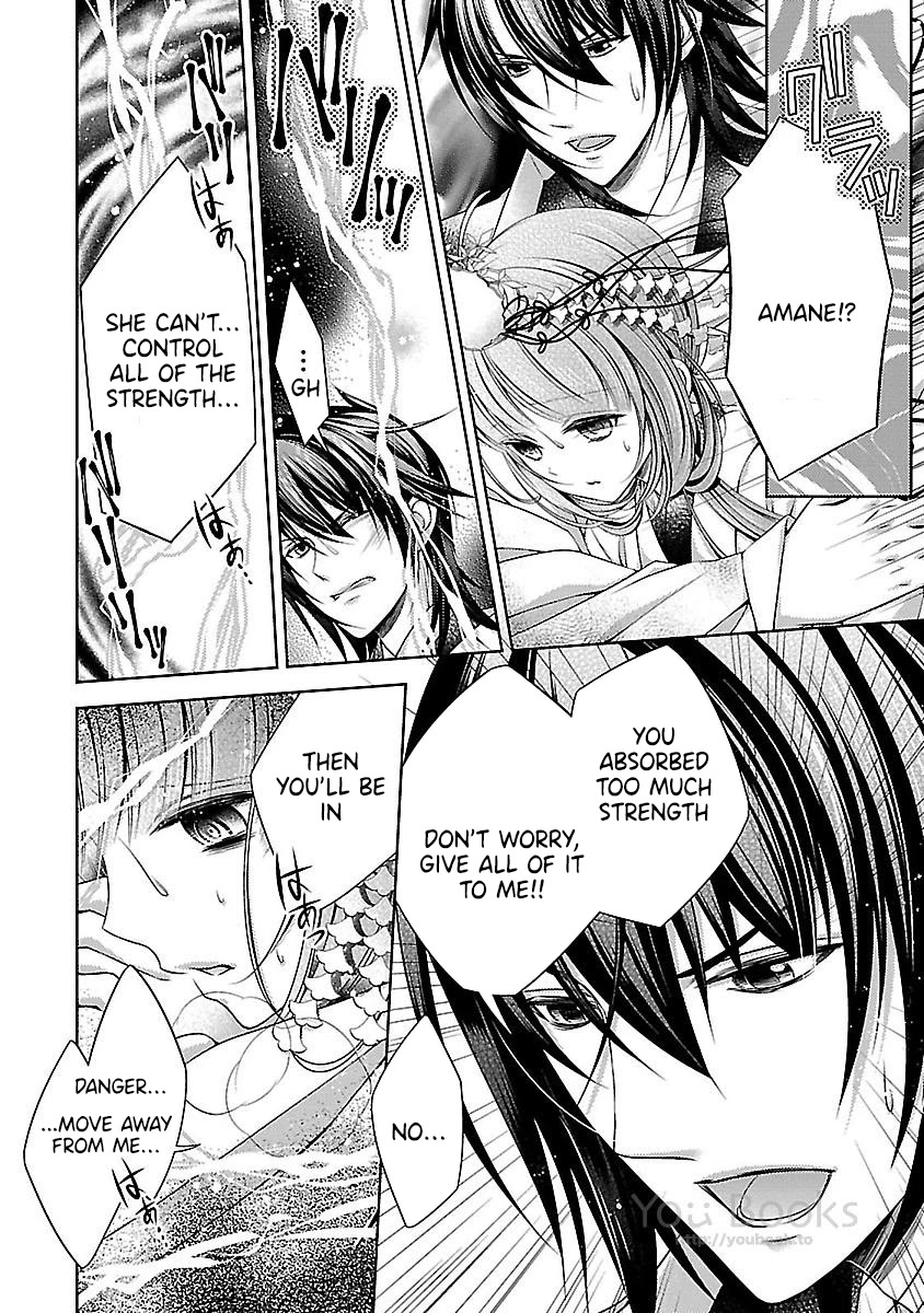 Kami-sama x Ore-sama x Danna-sama!? Chapter 25 page 7 - Chapter 25: Final Chapter [END]