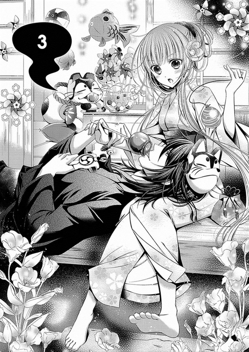 Kami-sama x Ore-sama x Danna-sama!? Chapter 3 page 1 - Chapter 3