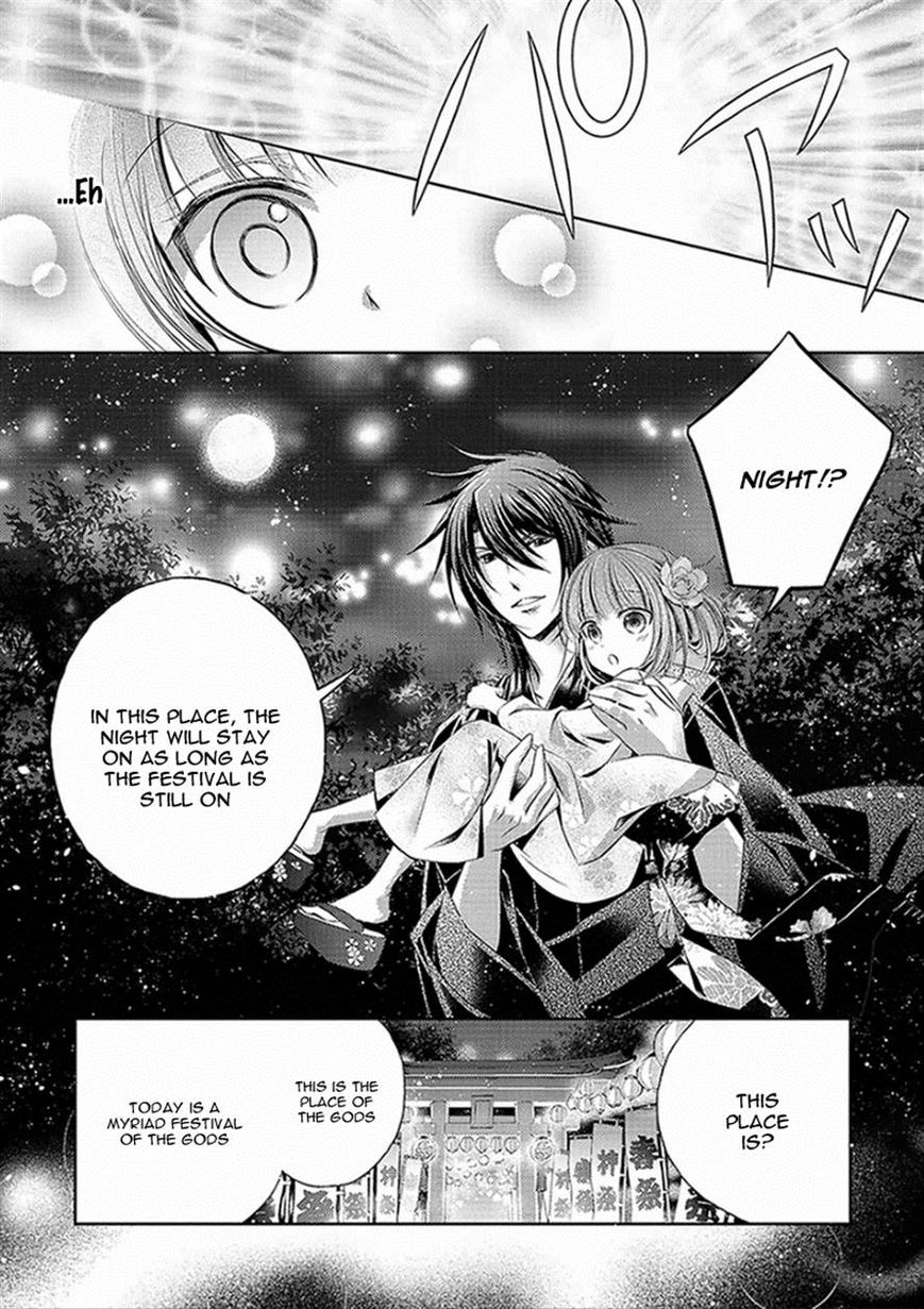 Kami-sama x Ore-sama x Danna-sama!? Chapter 3 page 10 - Chapter 3