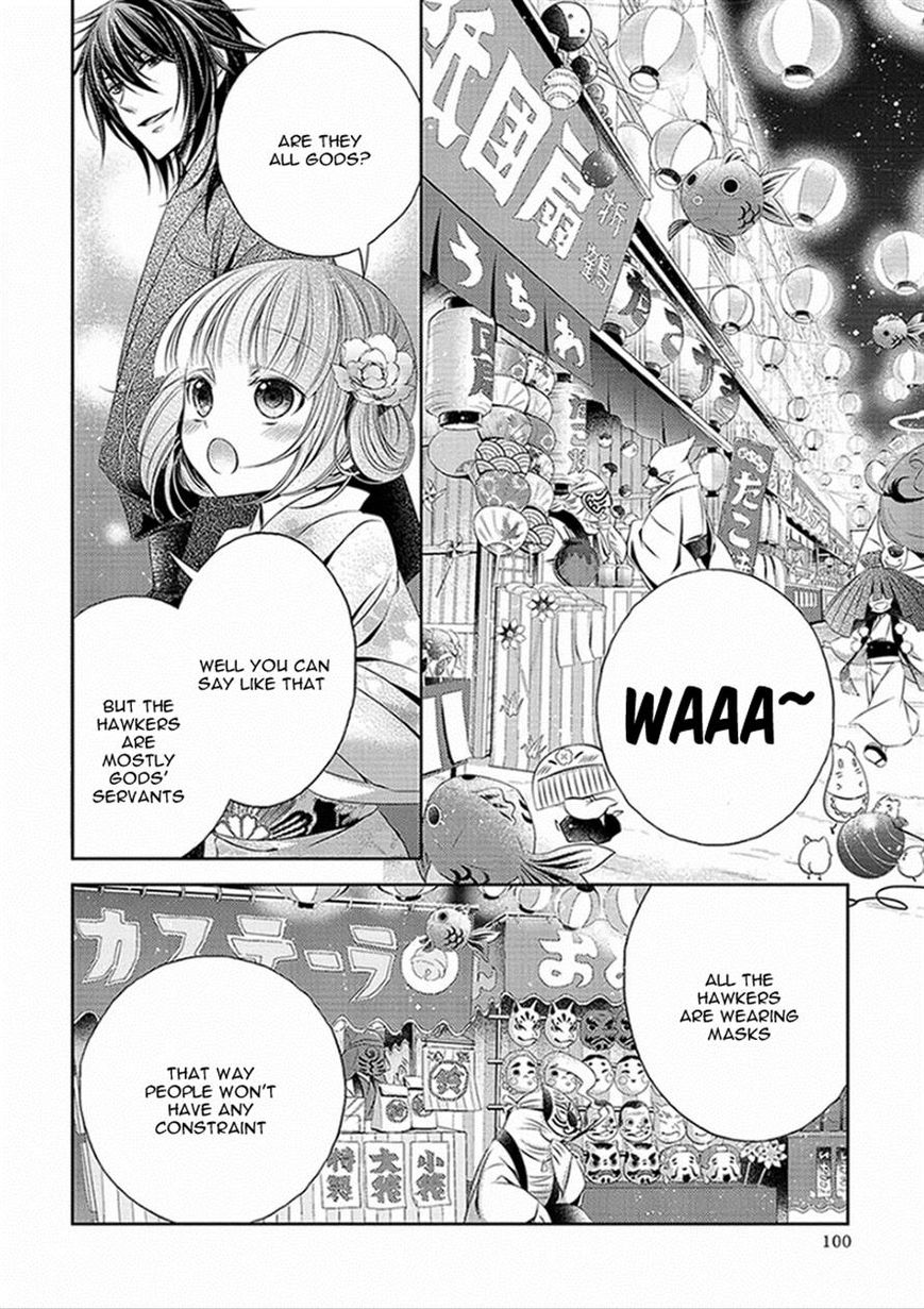 Kami-sama x Ore-sama x Danna-sama!? Chapter 3 page 12 - Chapter 3