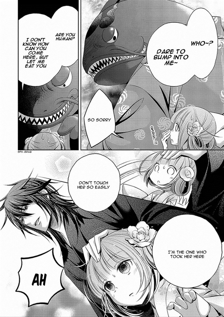 Kami-sama x Ore-sama x Danna-sama!? Chapter 3 page 14 - Chapter 3