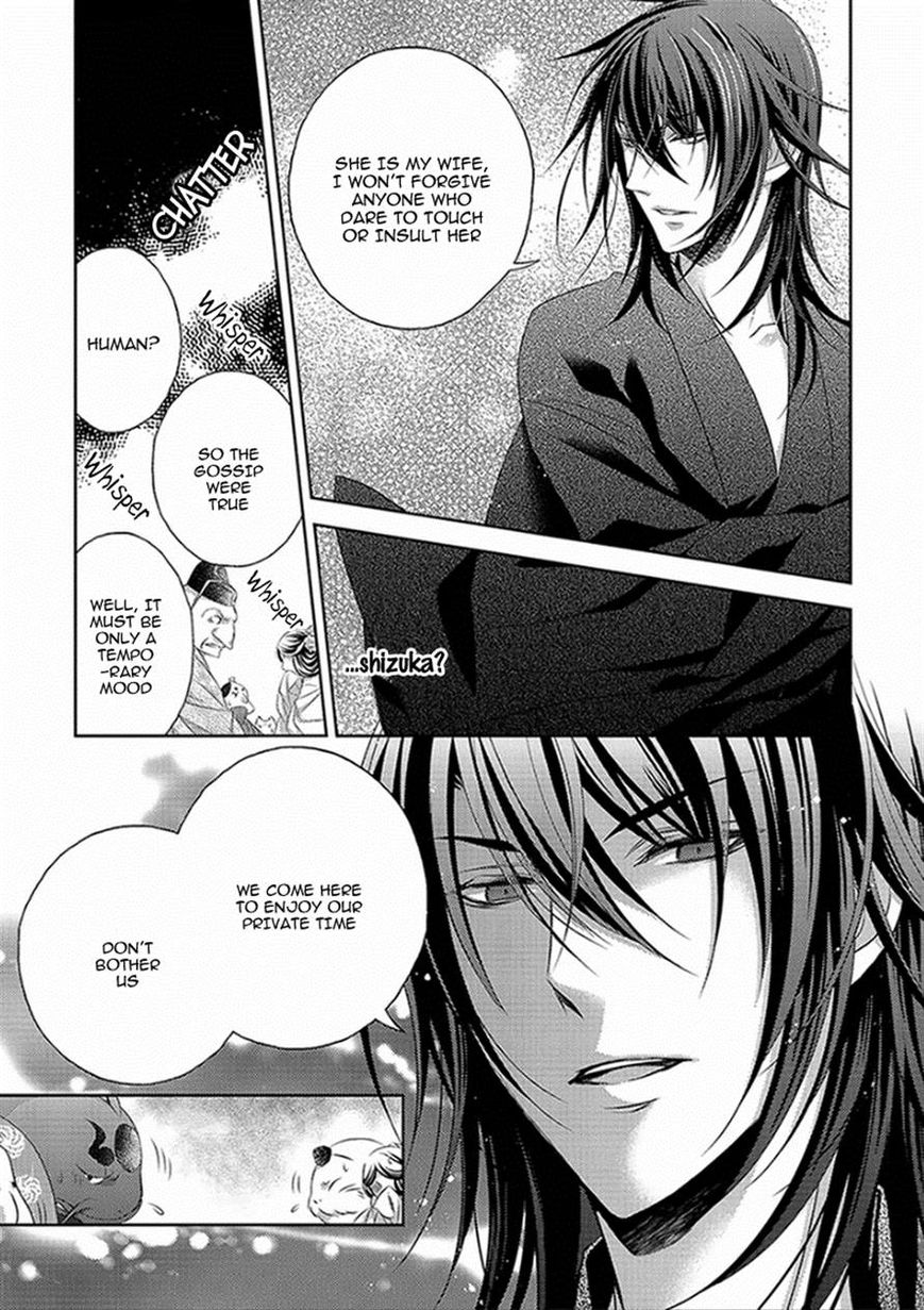 Kami-sama x Ore-sama x Danna-sama!? Chapter 3 page 17 - Chapter 3
