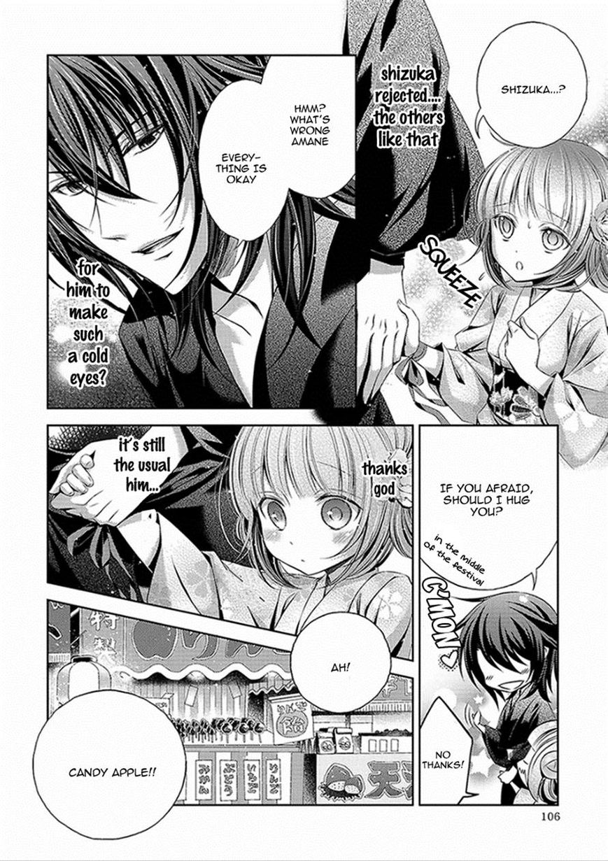 Kami-sama x Ore-sama x Danna-sama!? Chapter 3 page 18 - Chapter 3