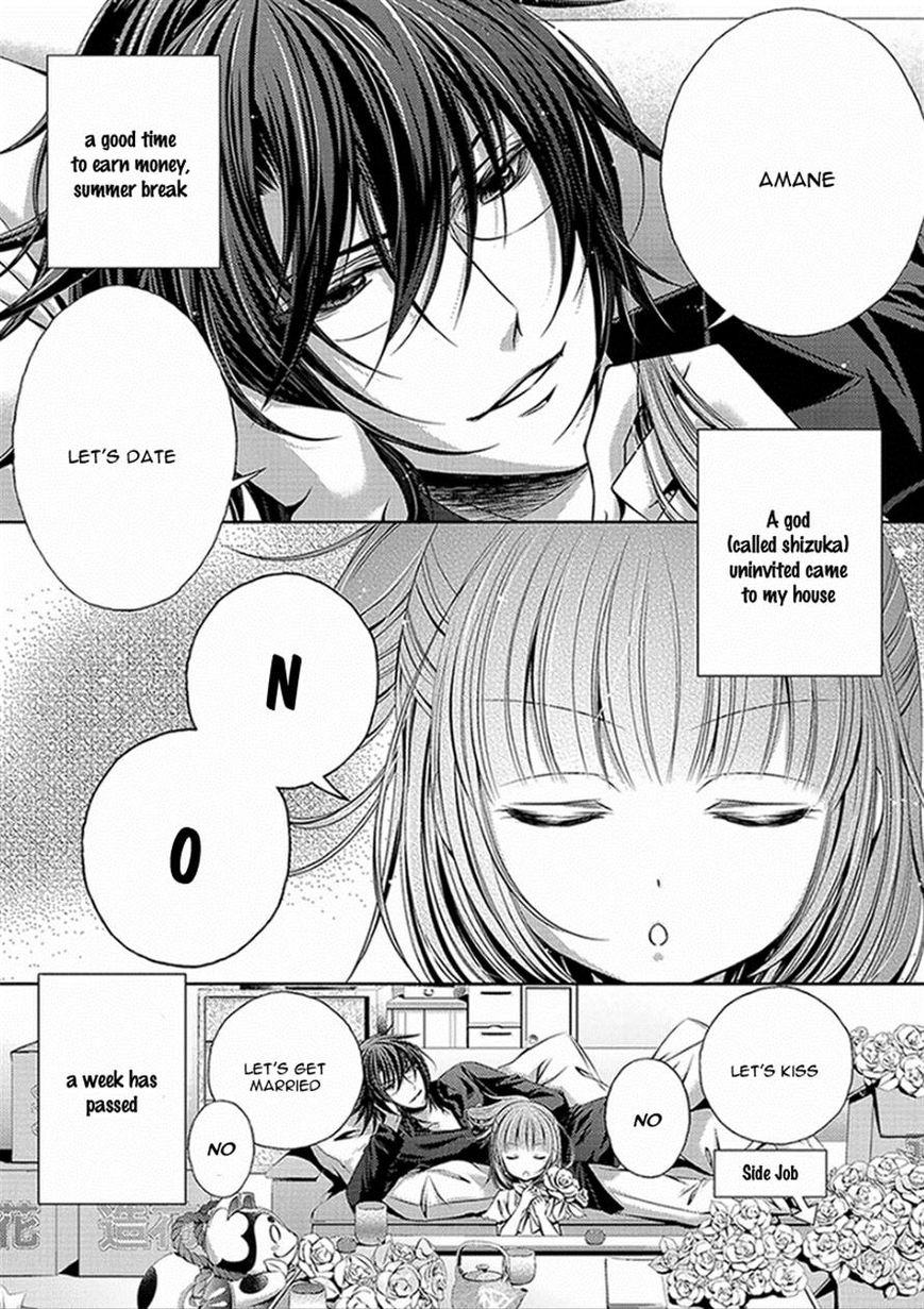 Kami-sama x Ore-sama x Danna-sama!? Chapter 3 page 2 - Chapter 3