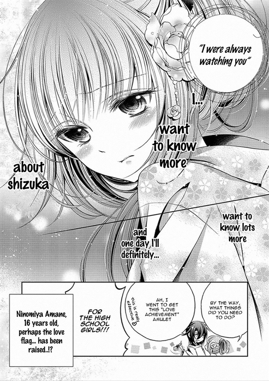 Kami-sama x Ore-sama x Danna-sama!? Chapter 3 page 30 - Chapter 3