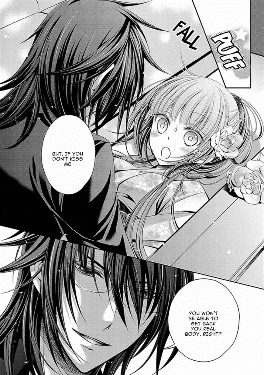 Kami-sama x Ore-sama x Danna-sama!? Chapter 3 page 4 - Chapter 3