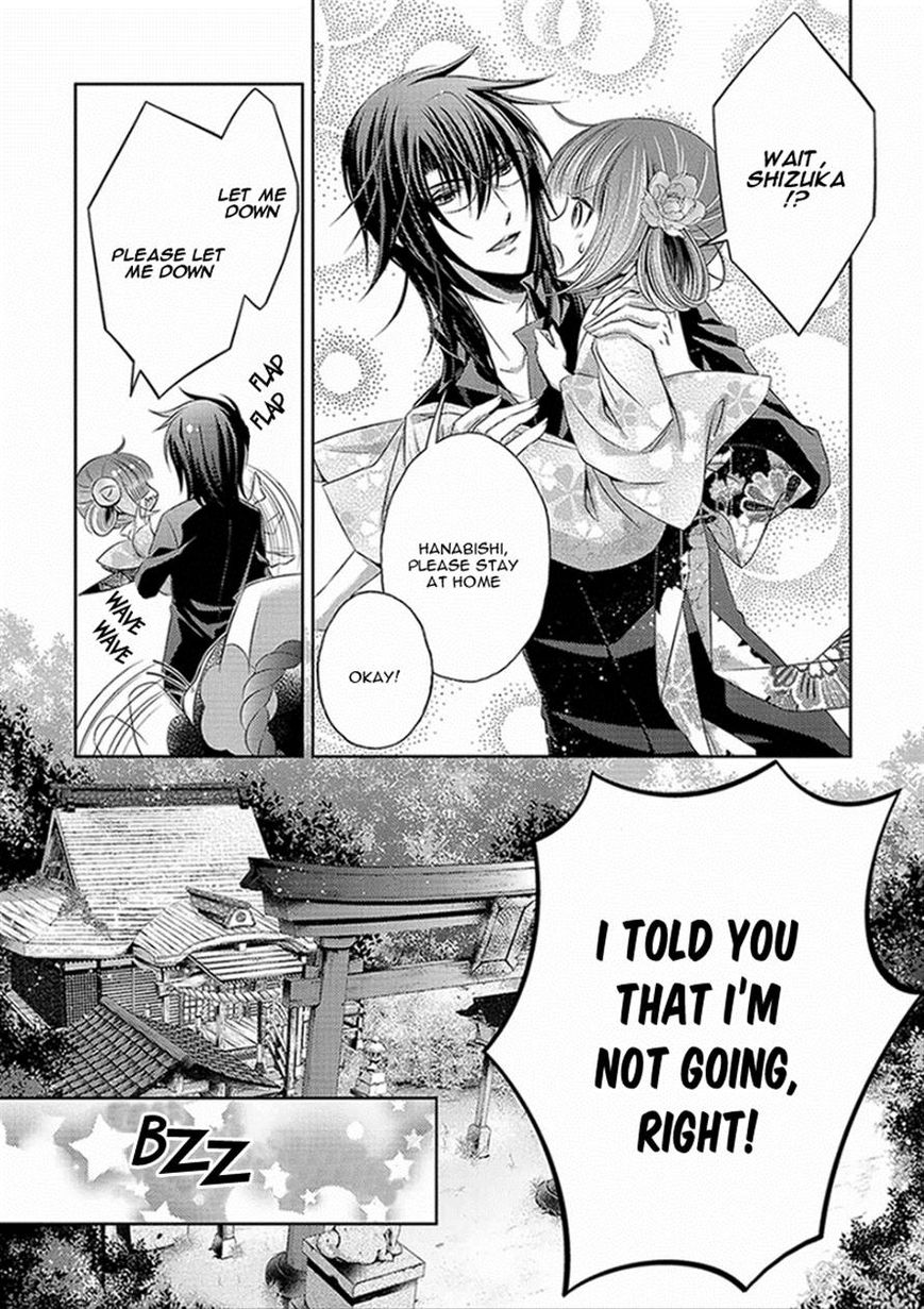Kami-sama x Ore-sama x Danna-sama!? Chapter 3 page 9 - Chapter 3