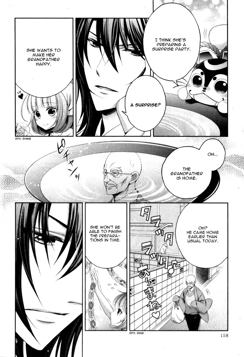 Kami-sama x Ore-sama x Danna-sama!? Chapter 4.5 page 6 - Vol.1 Chapter: Extra