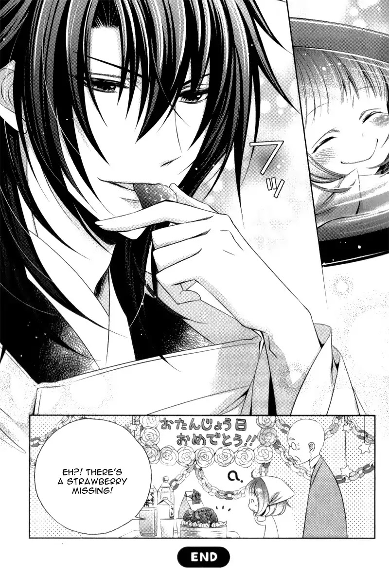 Kami-sama x Ore-sama x Danna-sama!? Chapter 4.5 page 9 - Vol.1 Chapter: Extra