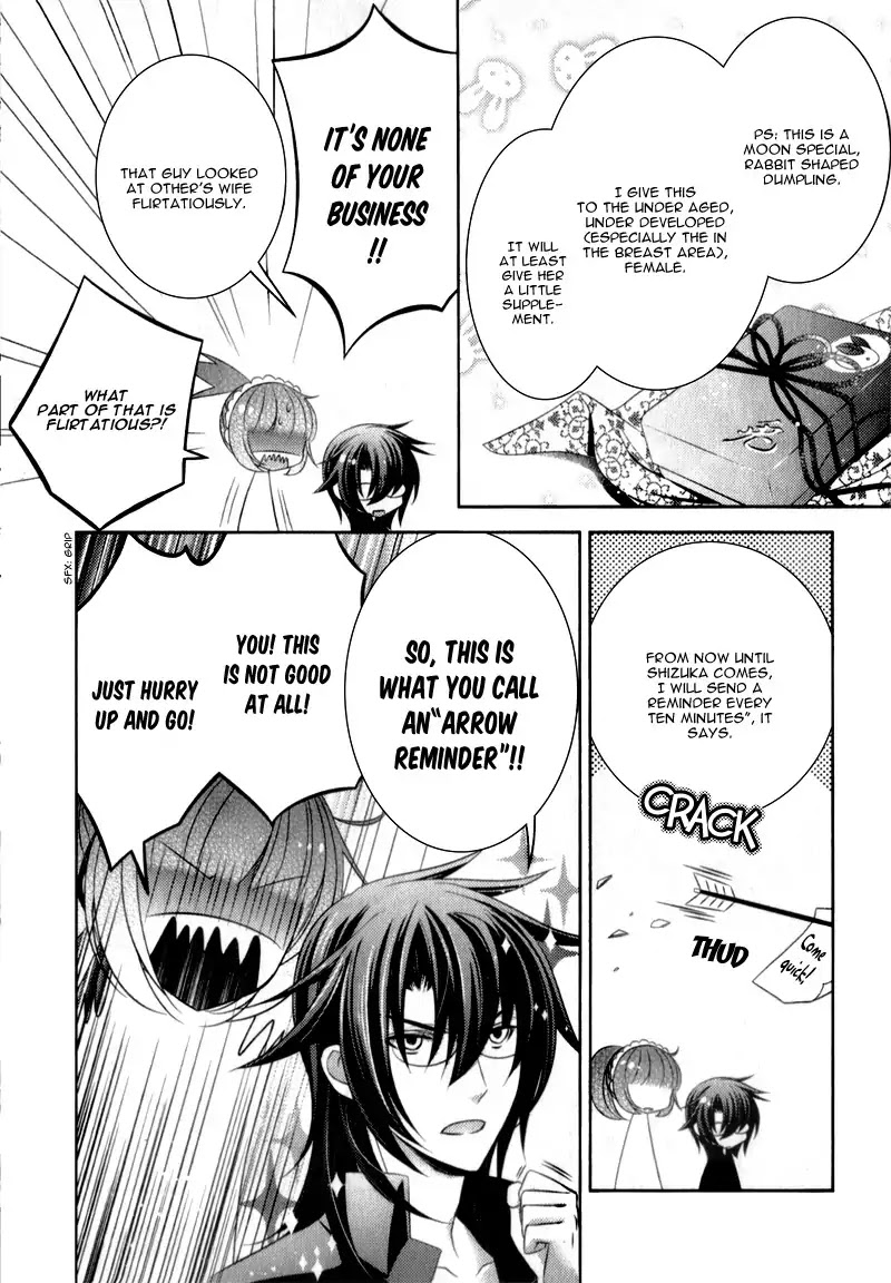 Kami-sama x Ore-sama x Danna-sama!? Chapter 4 page 10 - Chapter 4