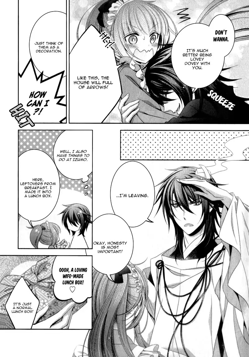 Kami-sama x Ore-sama x Danna-sama!? Chapter 4 page 11 - Chapter 4