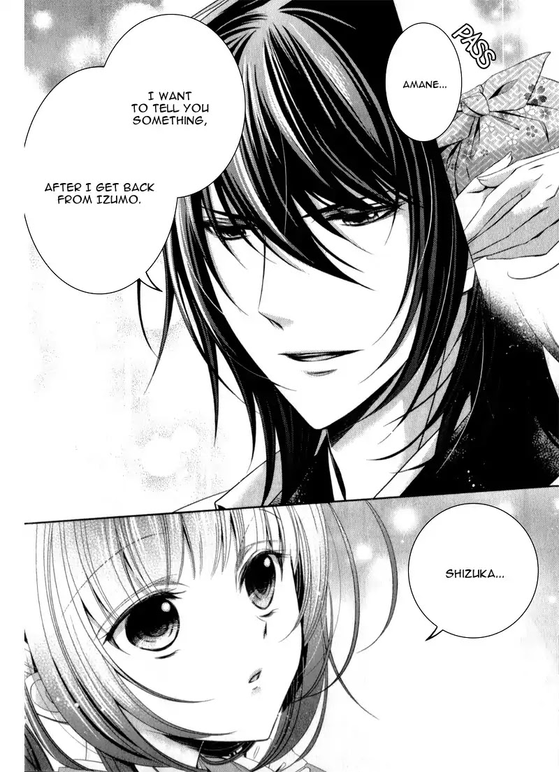 Kami-sama x Ore-sama x Danna-sama!? Chapter 4 page 12 - Chapter 4