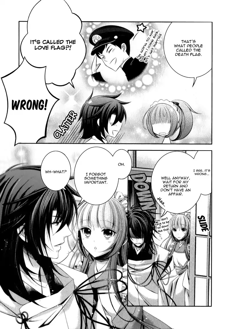 Kami-sama x Ore-sama x Danna-sama!? Chapter 4 page 13 - Chapter 4