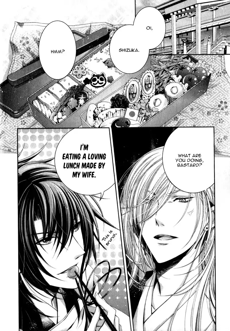 Kami-sama x Ore-sama x Danna-sama!? Chapter 4 page 20 - Chapter 4
