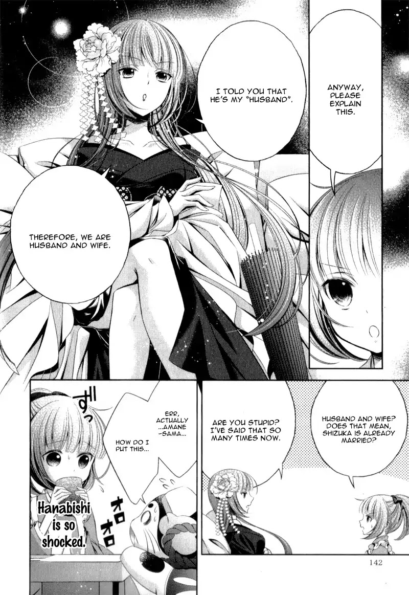 Kami-sama x Ore-sama x Danna-sama!? Chapter 4 page 22 - Chapter 4