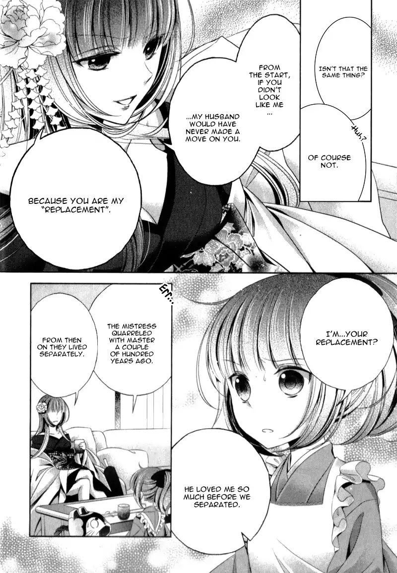 Kami-sama x Ore-sama x Danna-sama!? Chapter 4 page 24 - Chapter 4