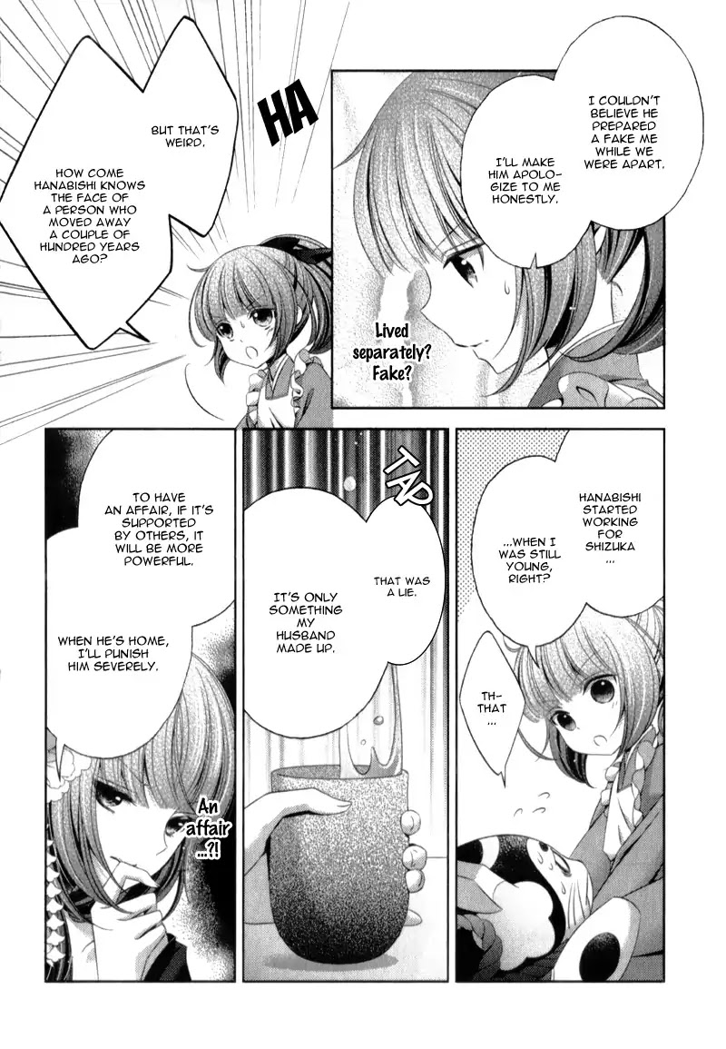 Kami-sama x Ore-sama x Danna-sama!? Chapter 4 page 25 - Chapter 4