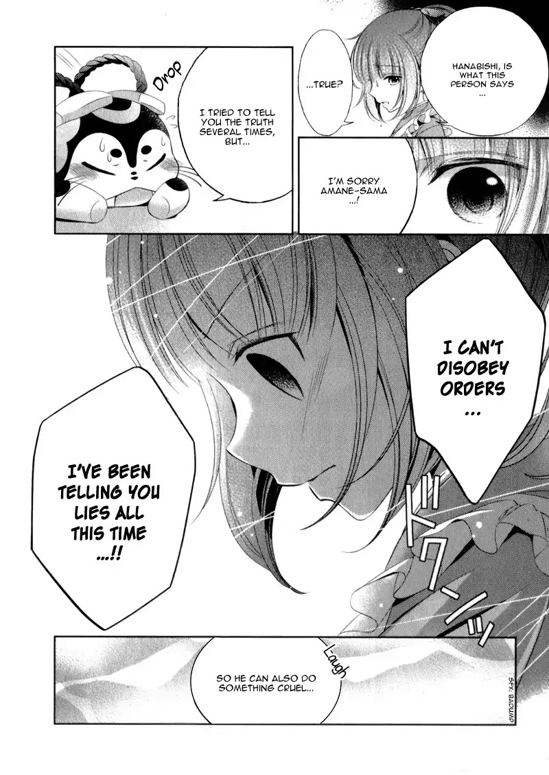 Kami-sama x Ore-sama x Danna-sama!? Chapter 4 page 26 - Chapter 4