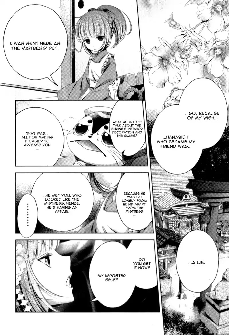 Kami-sama x Ore-sama x Danna-sama!? Chapter 4 page 32 - Chapter 4