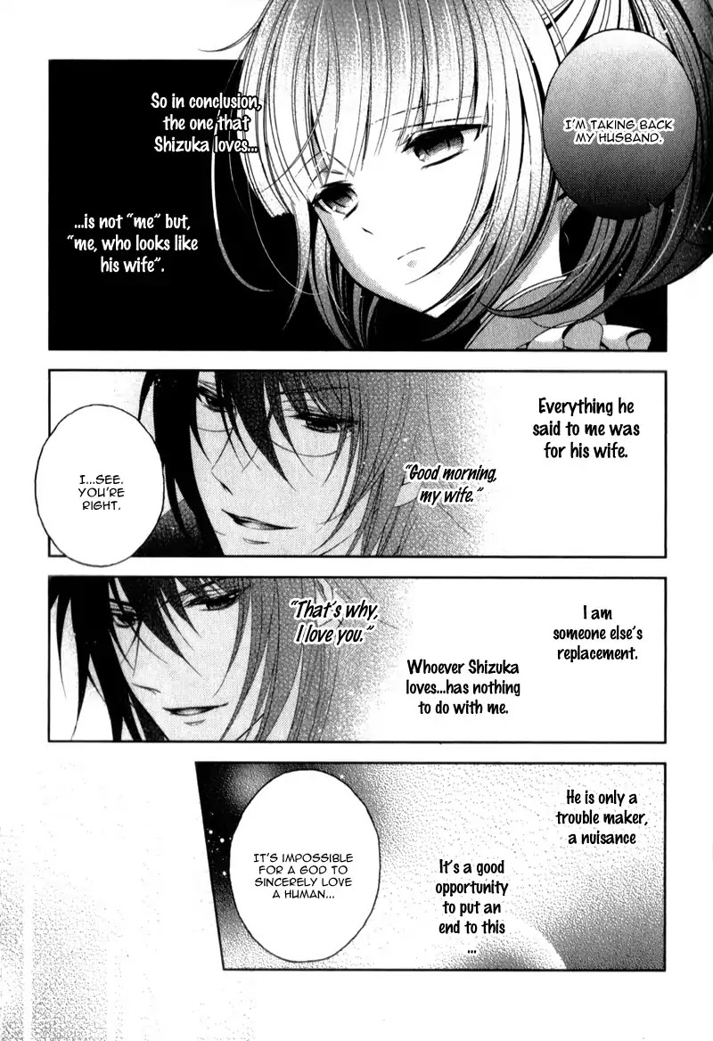 Kami-sama x Ore-sama x Danna-sama!? Chapter 4 page 33 - Chapter 4